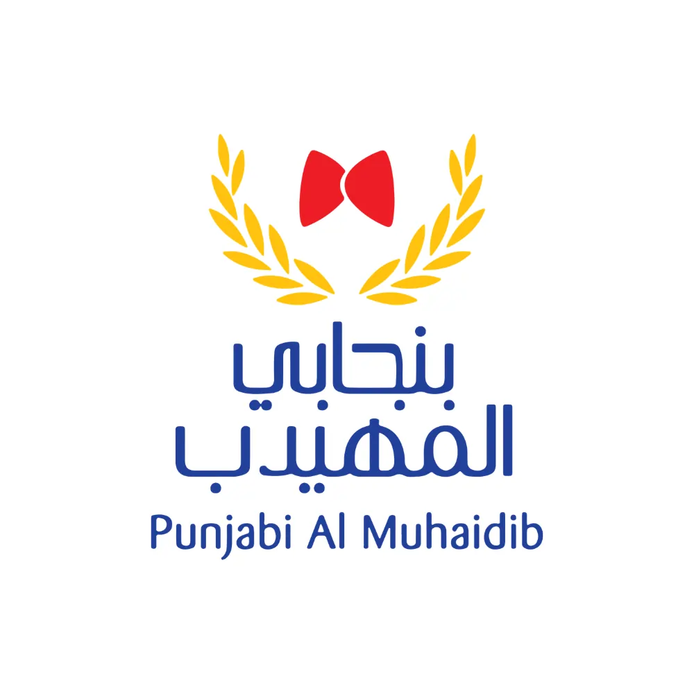 شعار مطاعم بنجابي المهيدب