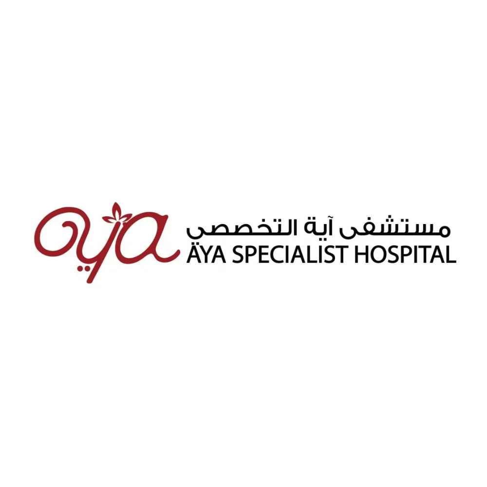 شعار مستشفى آية التخصصي