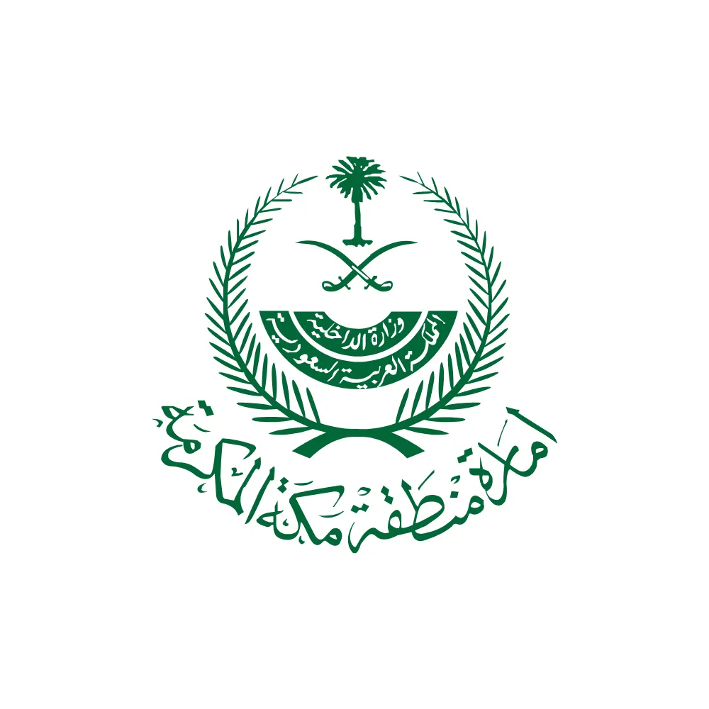 شعار أمانة العاصمة المقدسة