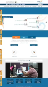 موقع مجمع الأمير سلطان للتأهيل بالمنطقة الشرقية إيفاء